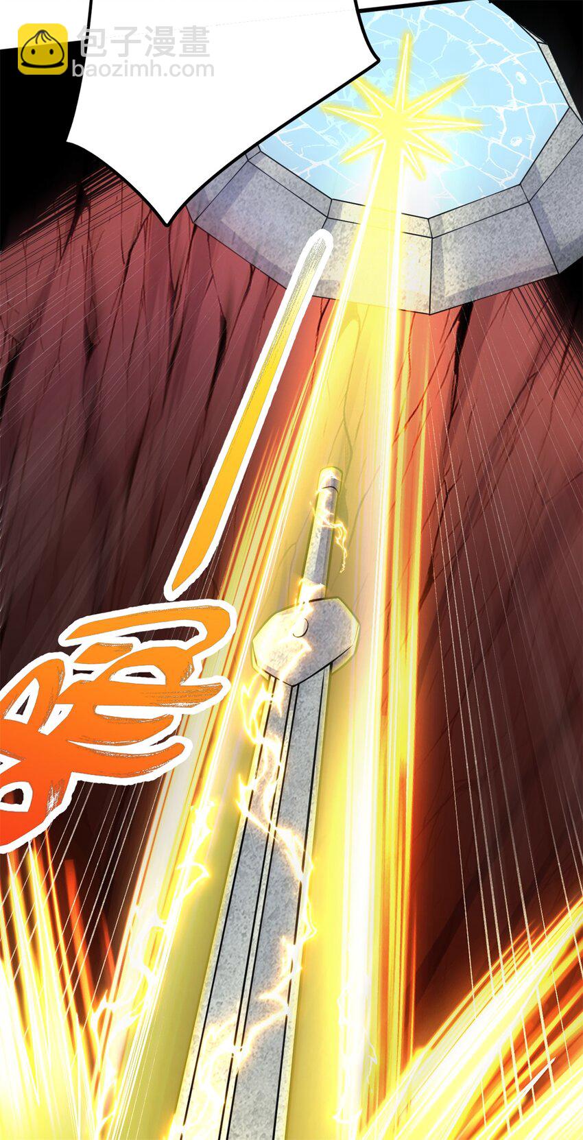 第9话 大道剑意-第10话