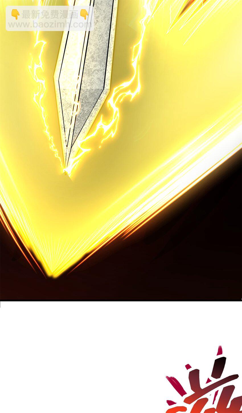 第9话 大道剑意-第10话