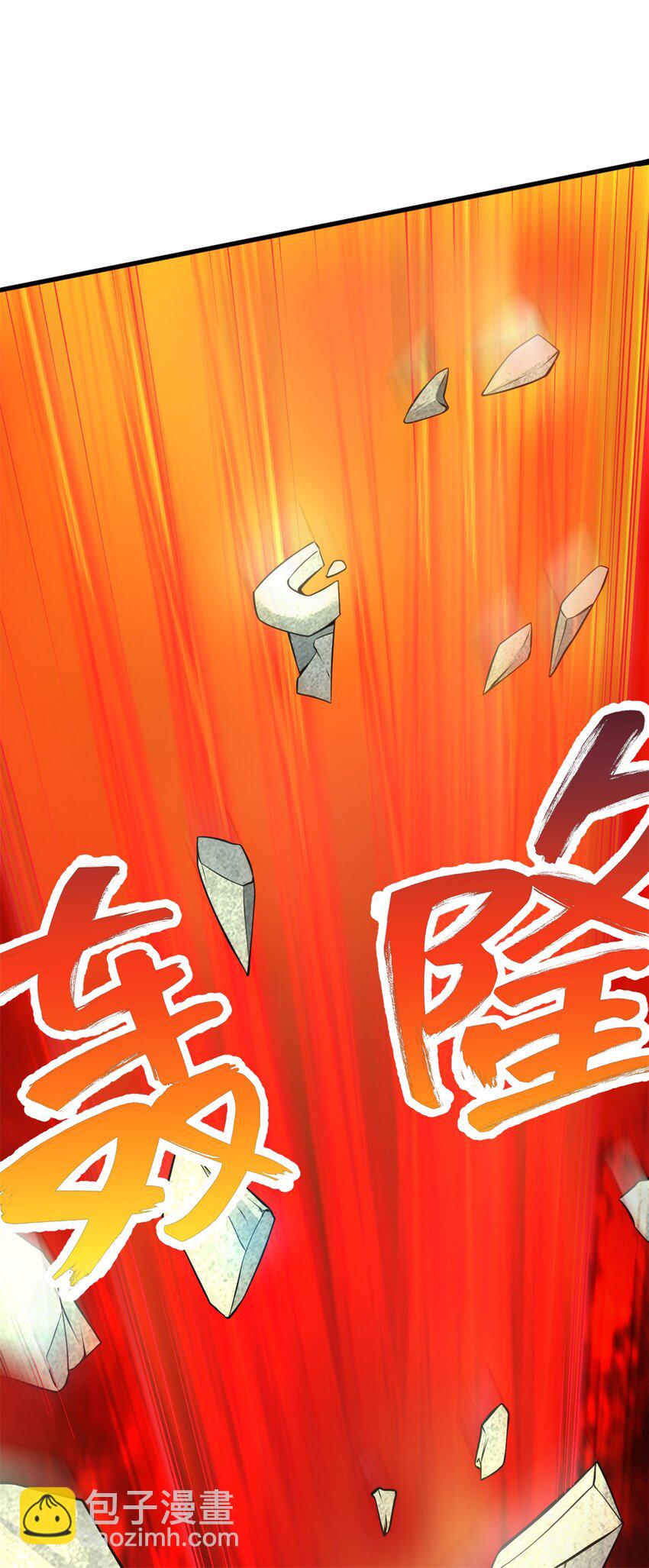 第9话 大道剑意-第10话