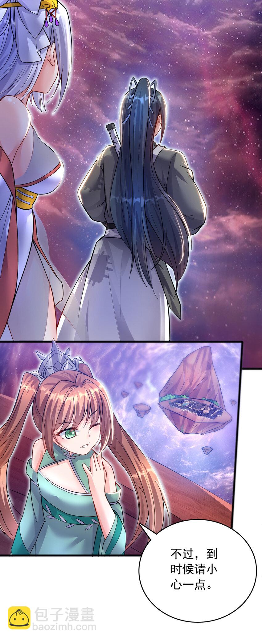 第91话 天骄会面，血渊战场-第92话