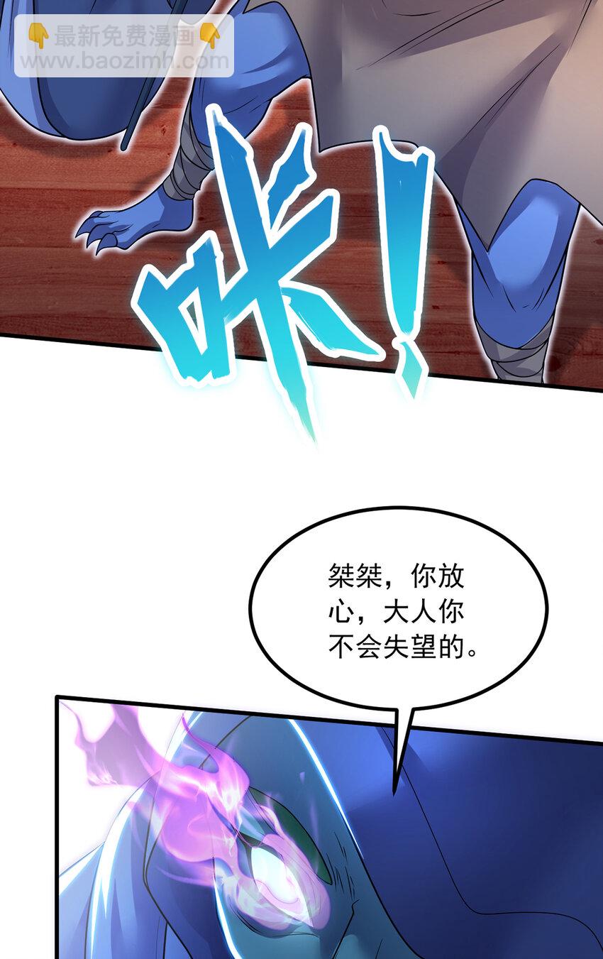 第93话 最后的舞台-第94话