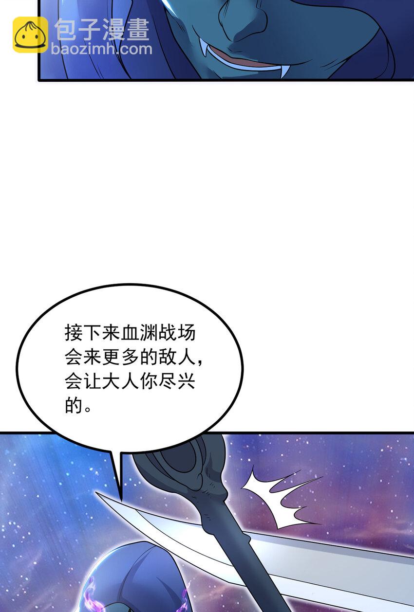 第93话 最后的舞台-第94话