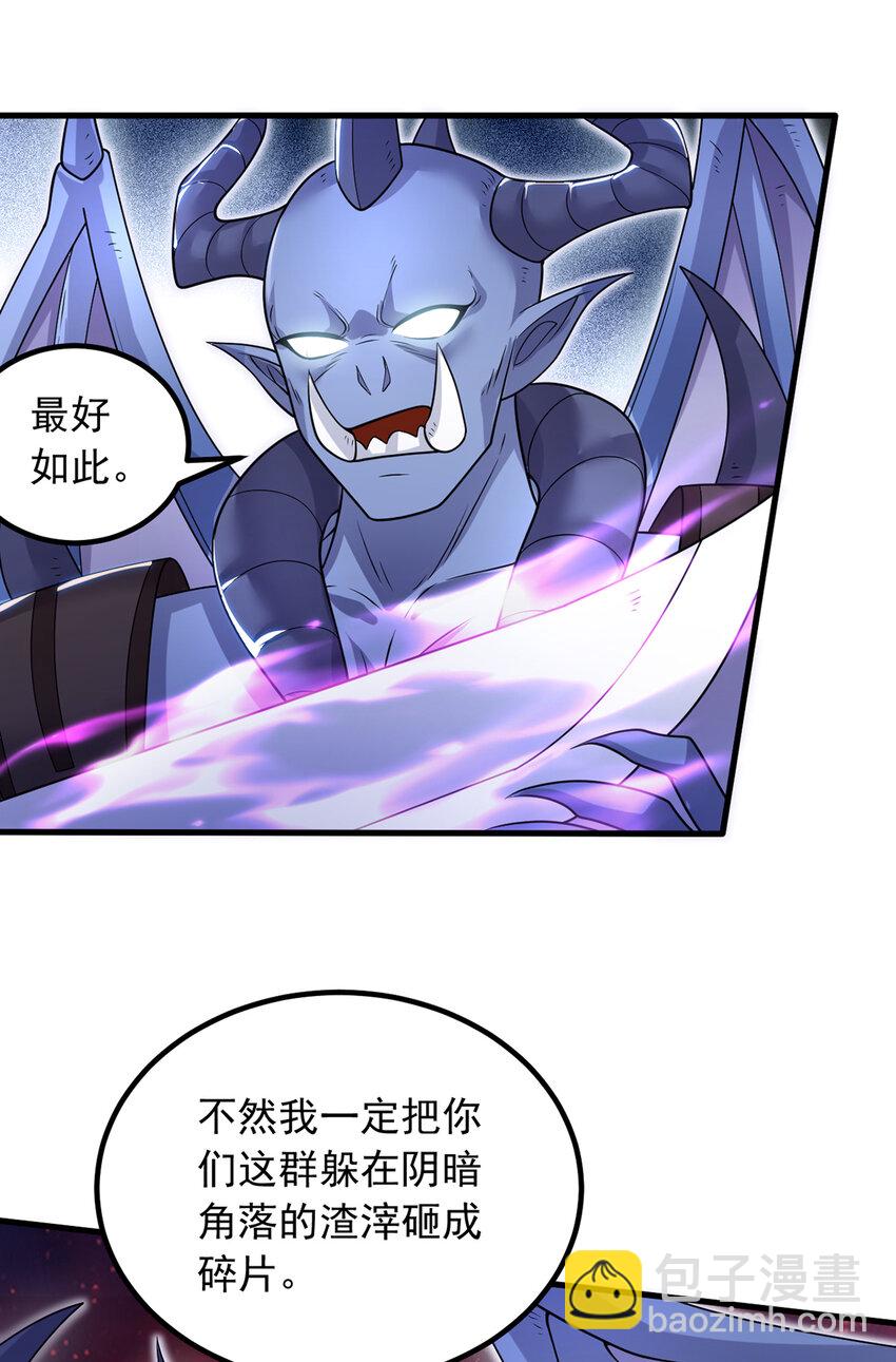 第93话 最后的舞台-第94话