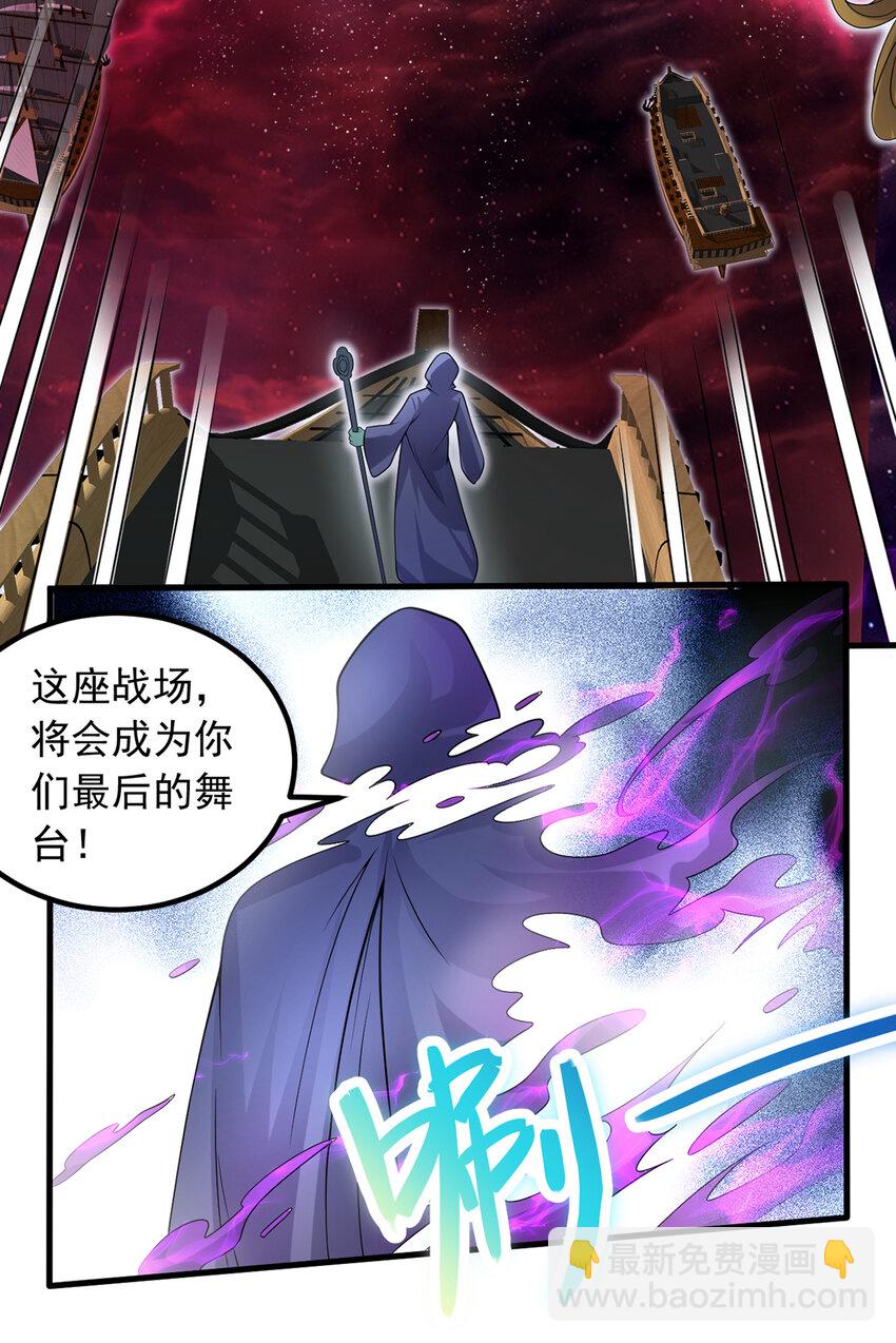 第93话 最后的舞台-第94话