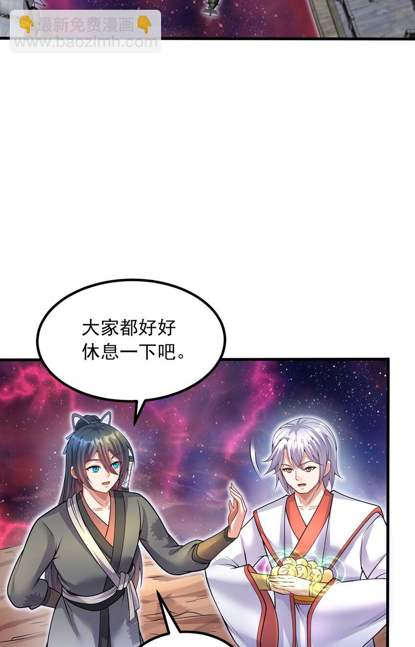 第93话 最后的舞台-第94话