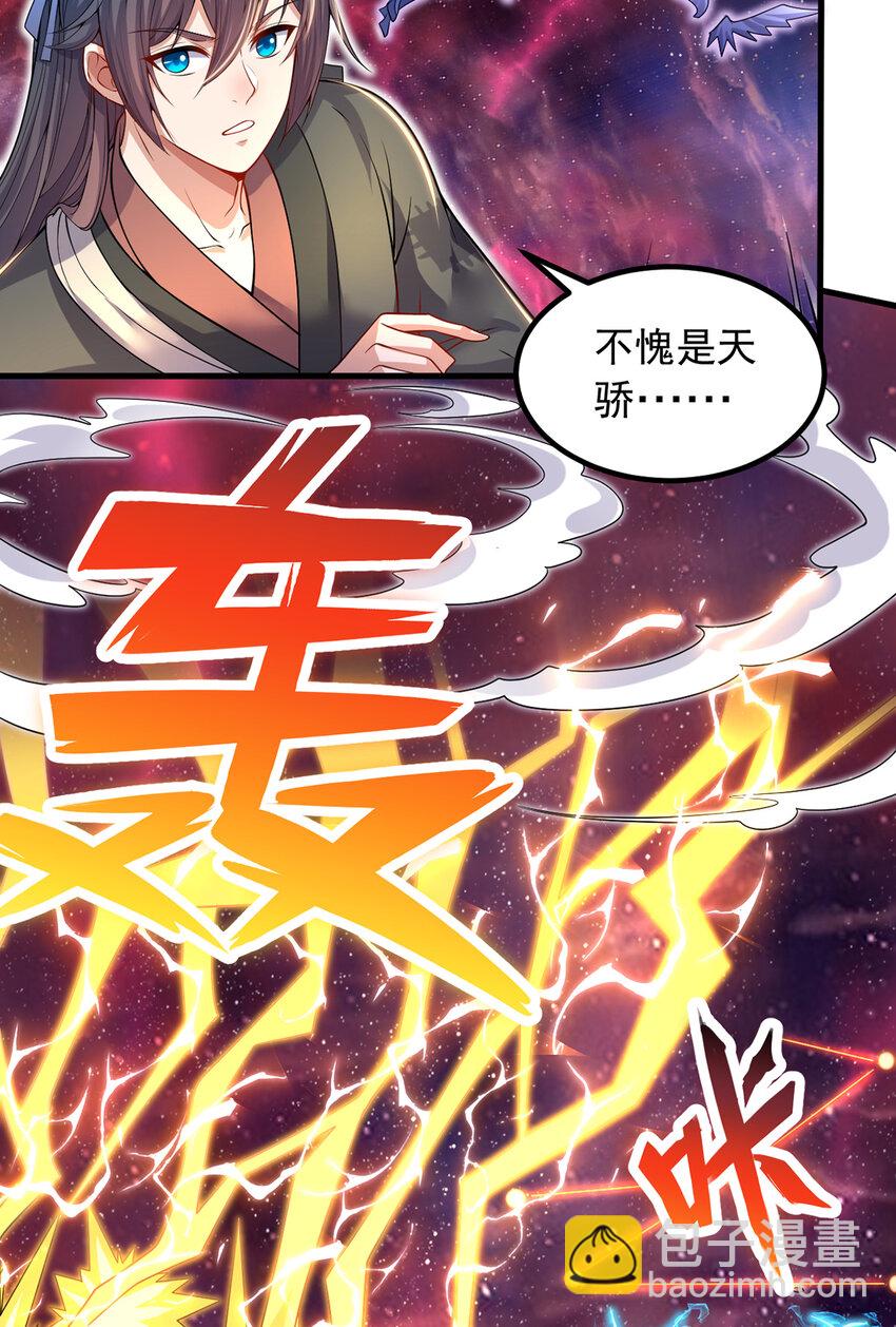 第93话 最后的舞台-第94话