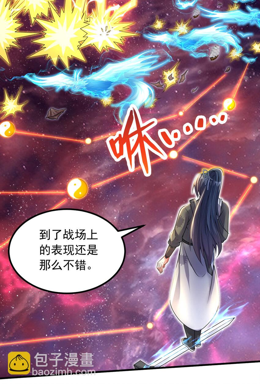 第93话 最后的舞台-第94话