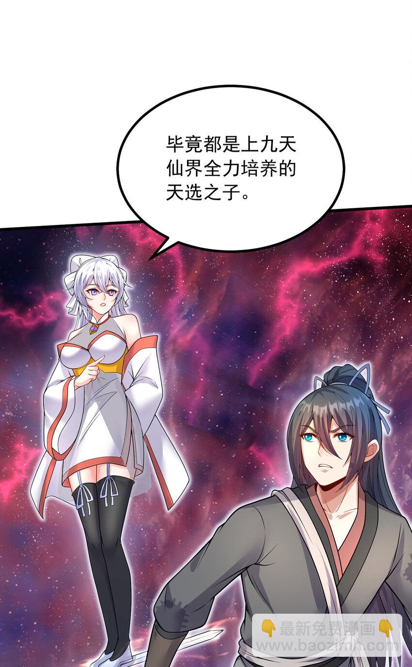 第93话 最后的舞台-第94话