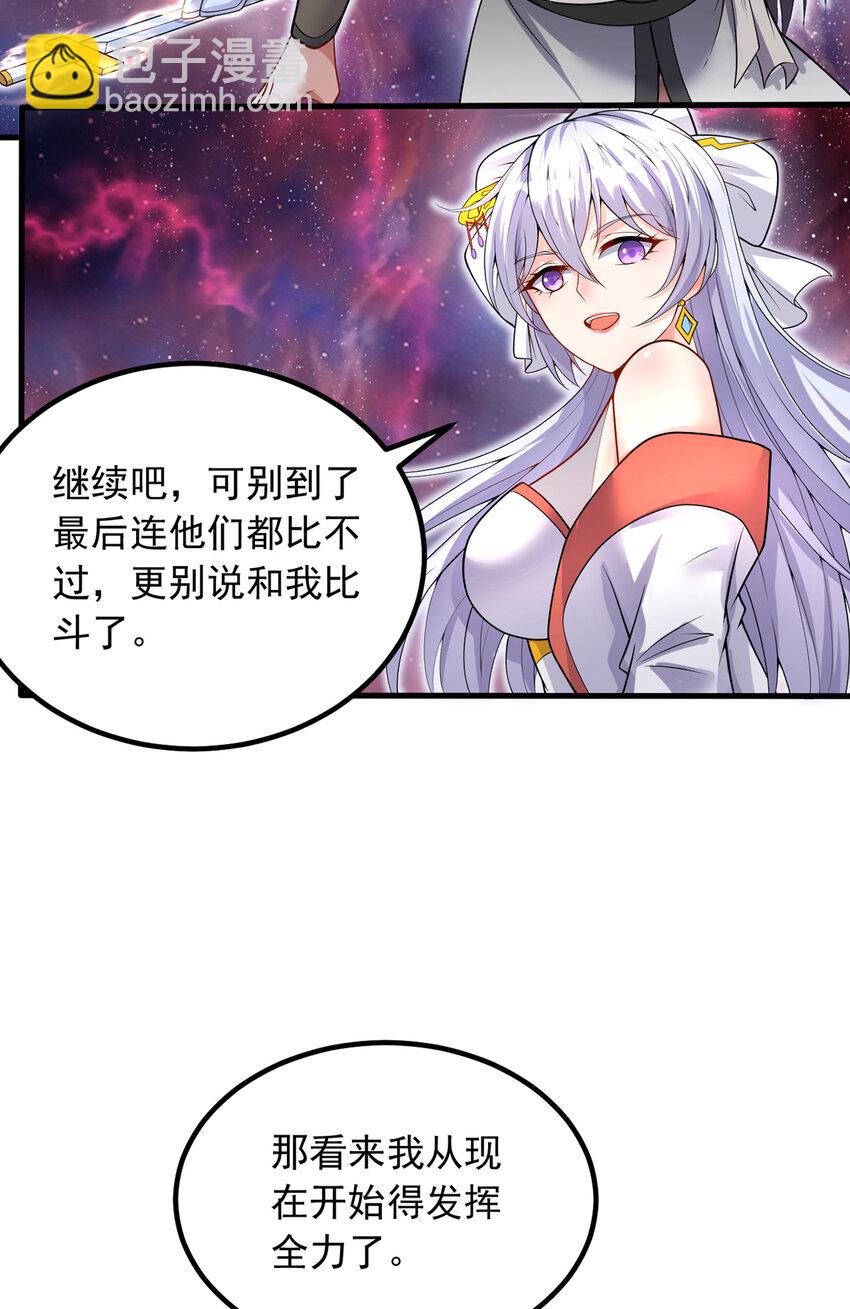 第93话 最后的舞台-第94话