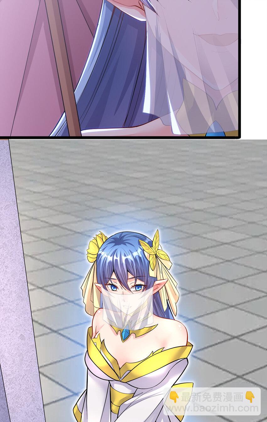 第95话 神秘的追随者-第96话