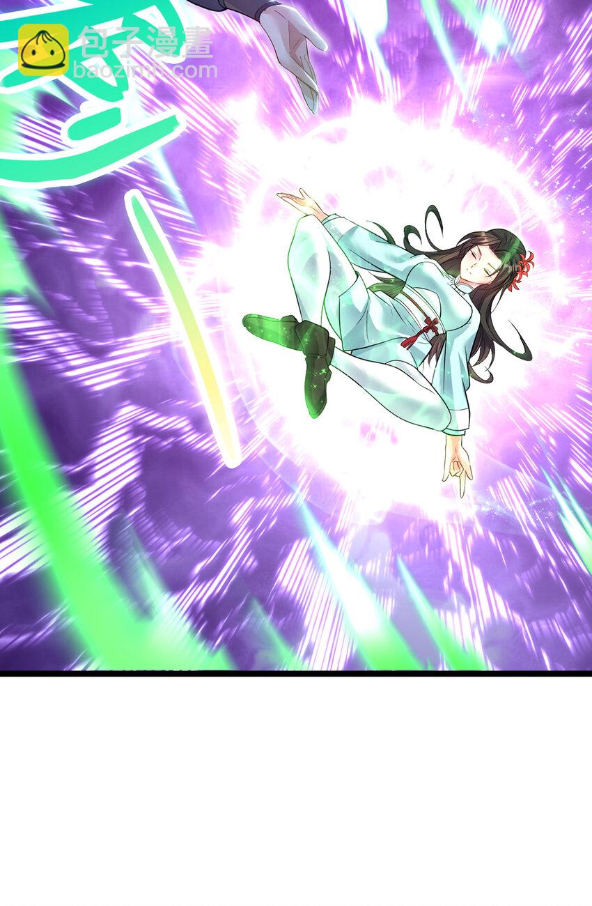 第95话 神秘的追随者-第96话