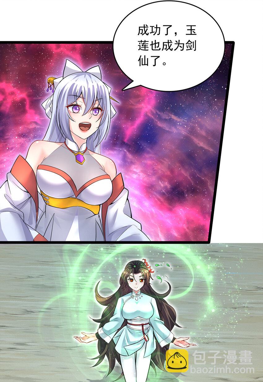 第95话 神秘的追随者-第96话