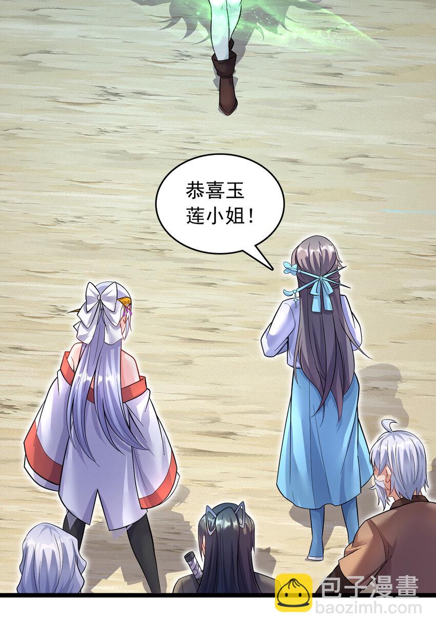 第95话 神秘的追随者-第96话