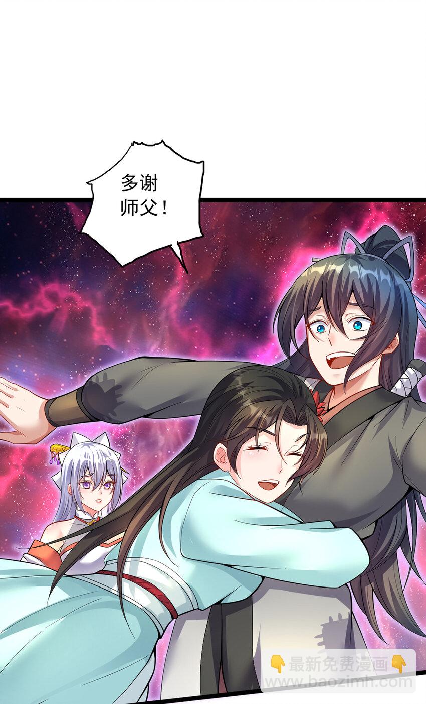 第95话 神秘的追随者-第96话