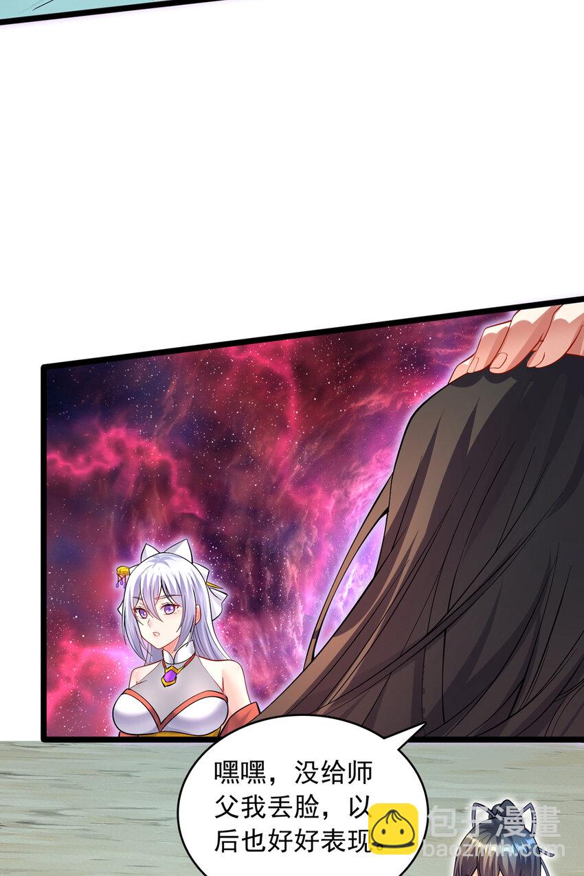 第95话 神秘的追随者-第96话