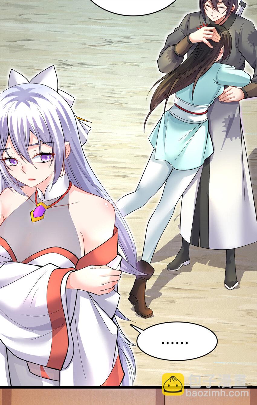 第95话 神秘的追随者-第96话