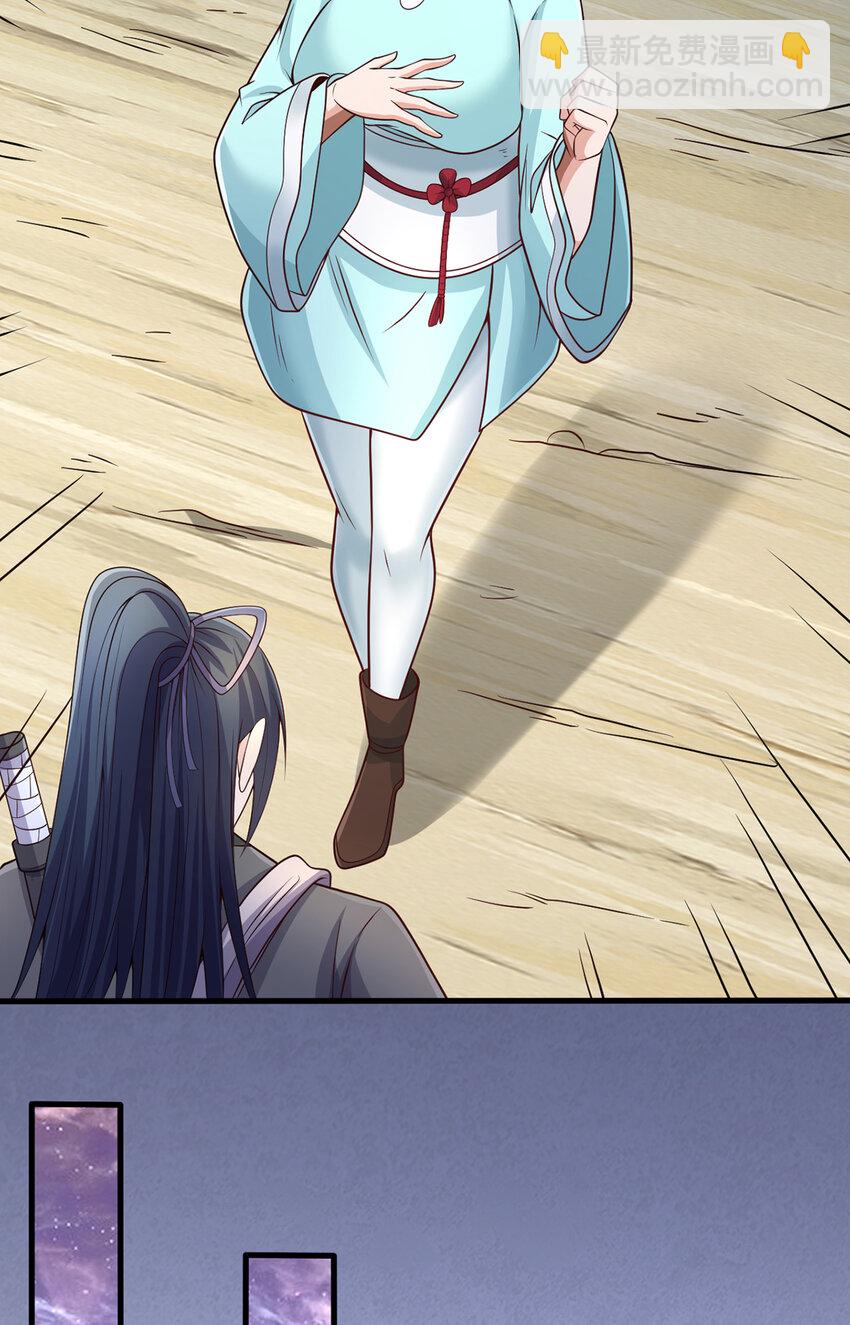 第97话 被预判的进攻-第98话