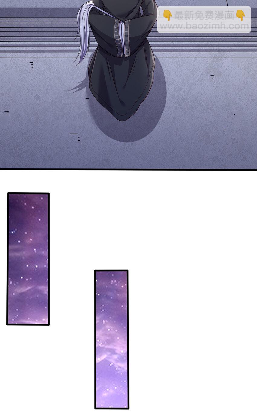 第97话 被预判的进攻-第98话