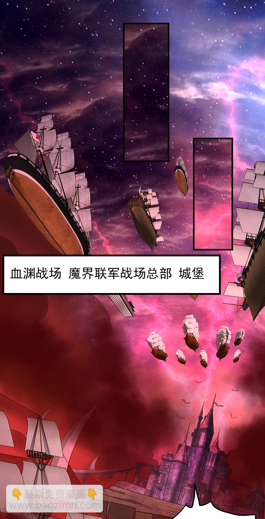 第97话 被预判的进攻-第98话