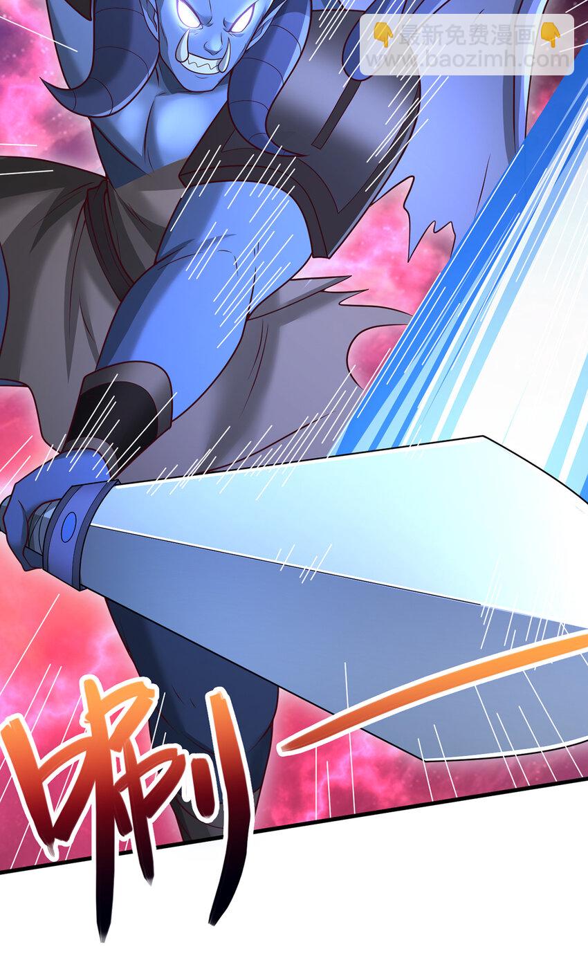 第97话 被预判的进攻-第98话