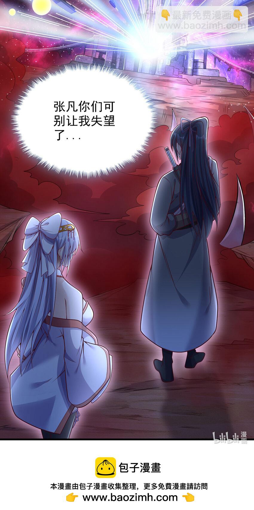 第97话 被预判的进攻-第98话