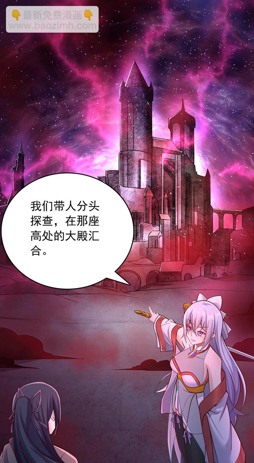 第99话 &ldquo;老朋友&rdquo;的继承者-第100话