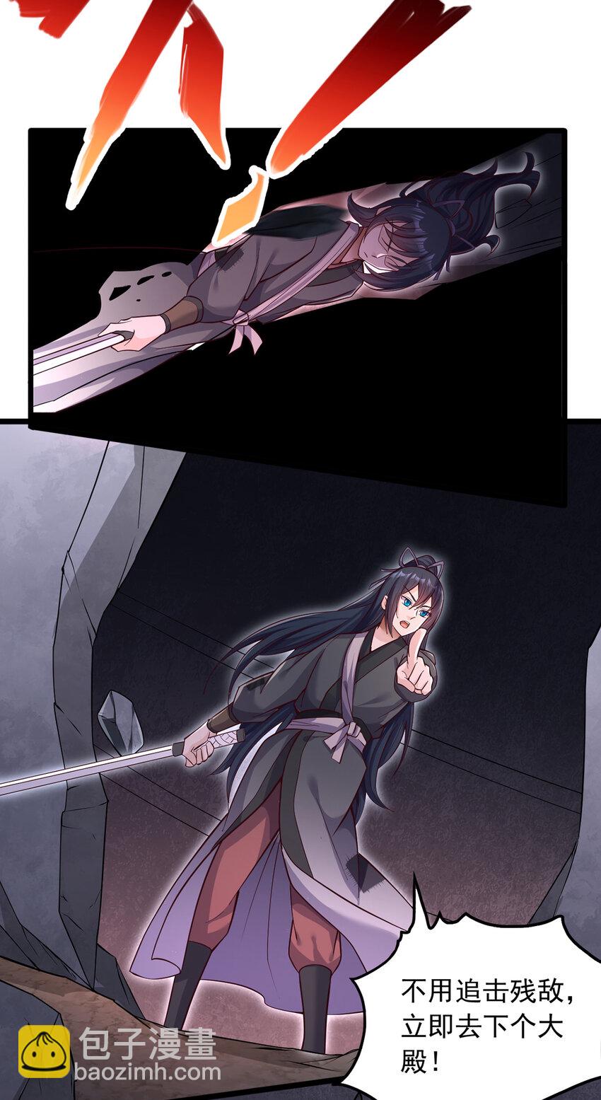 第99话 &ldquo;老朋友&rdquo;的继承者-第100话