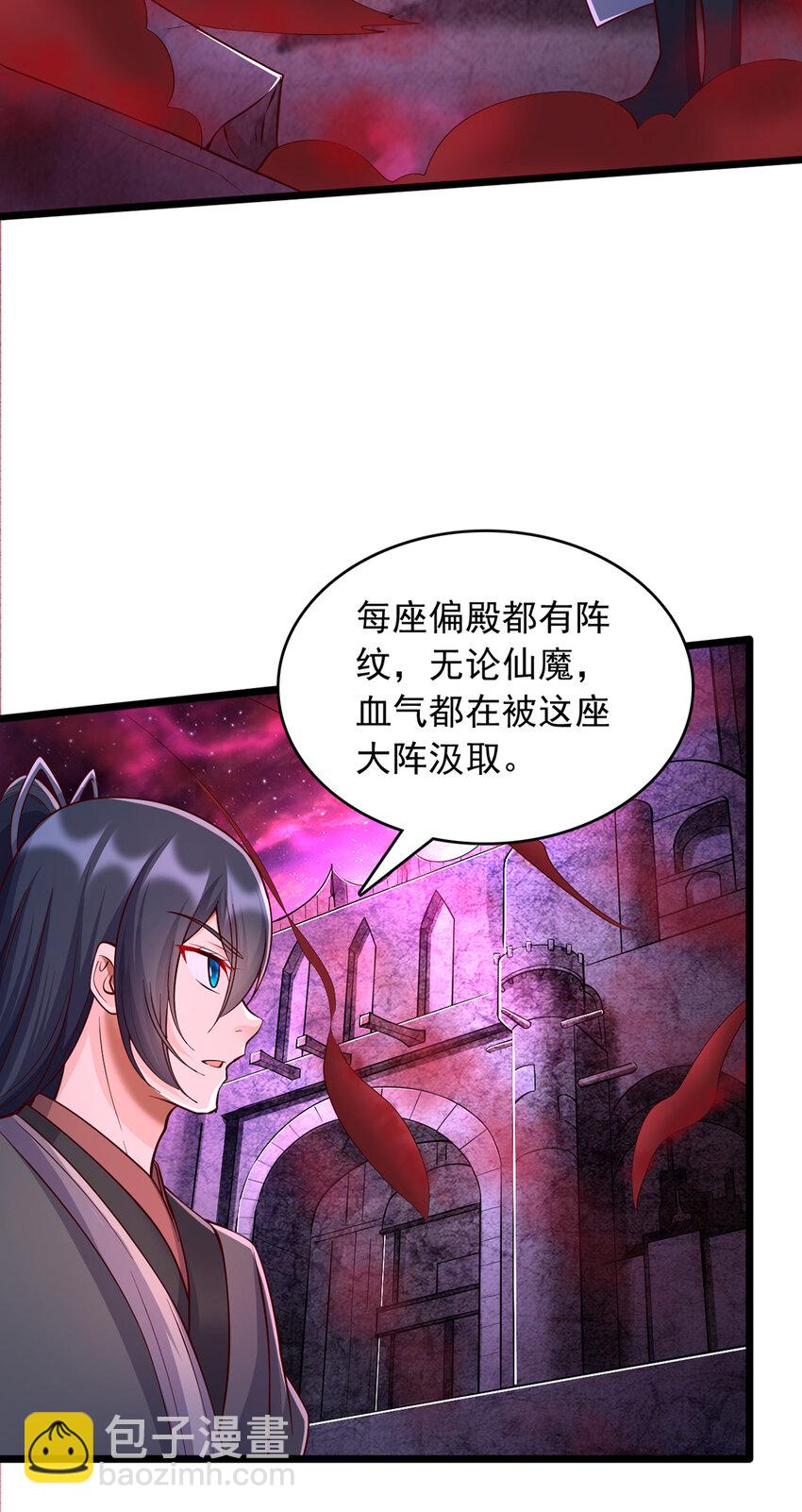 第99话 &ldquo;老朋友&rdquo;的继承者-第100话