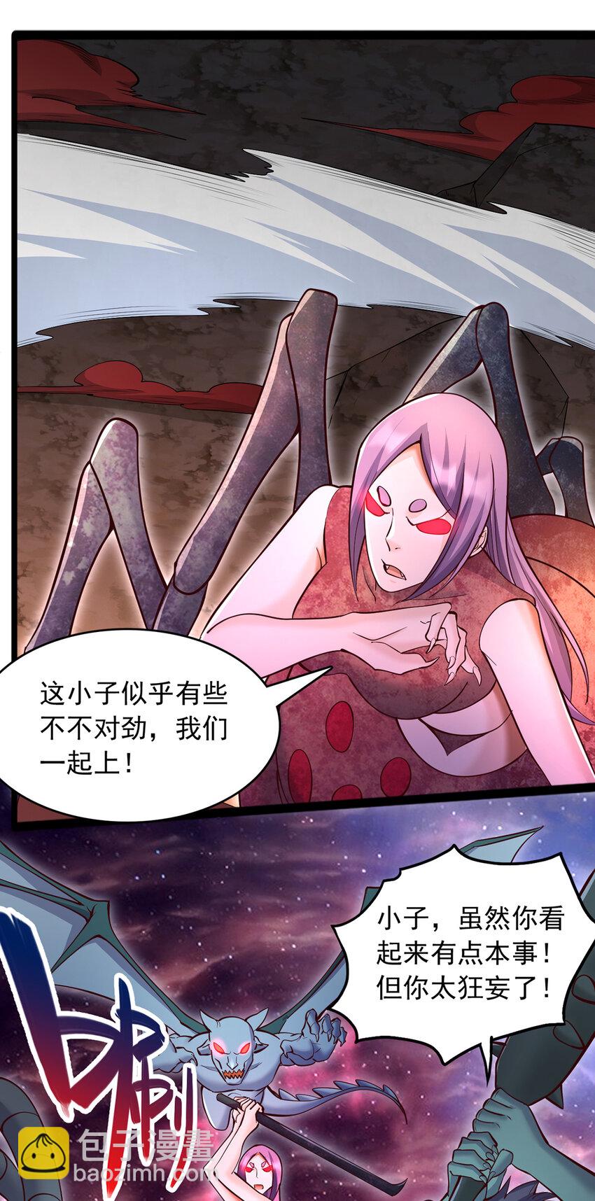 第99话 &ldquo;老朋友&rdquo;的继承者-第100话