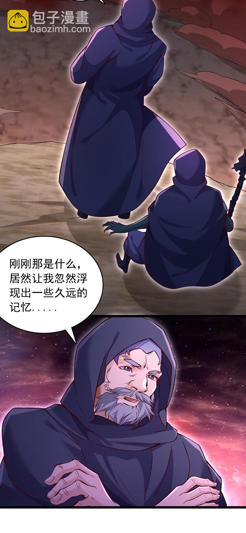 第99话 &ldquo;老朋友&rdquo;的继承者-第100话