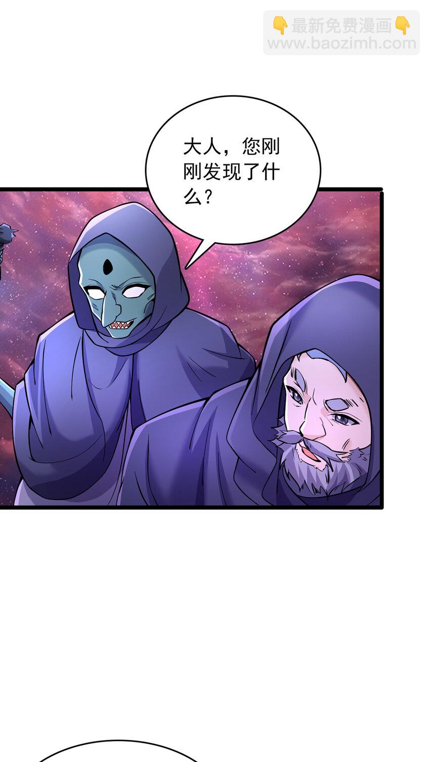 第99话 &ldquo;老朋友&rdquo;的继承者-第100话