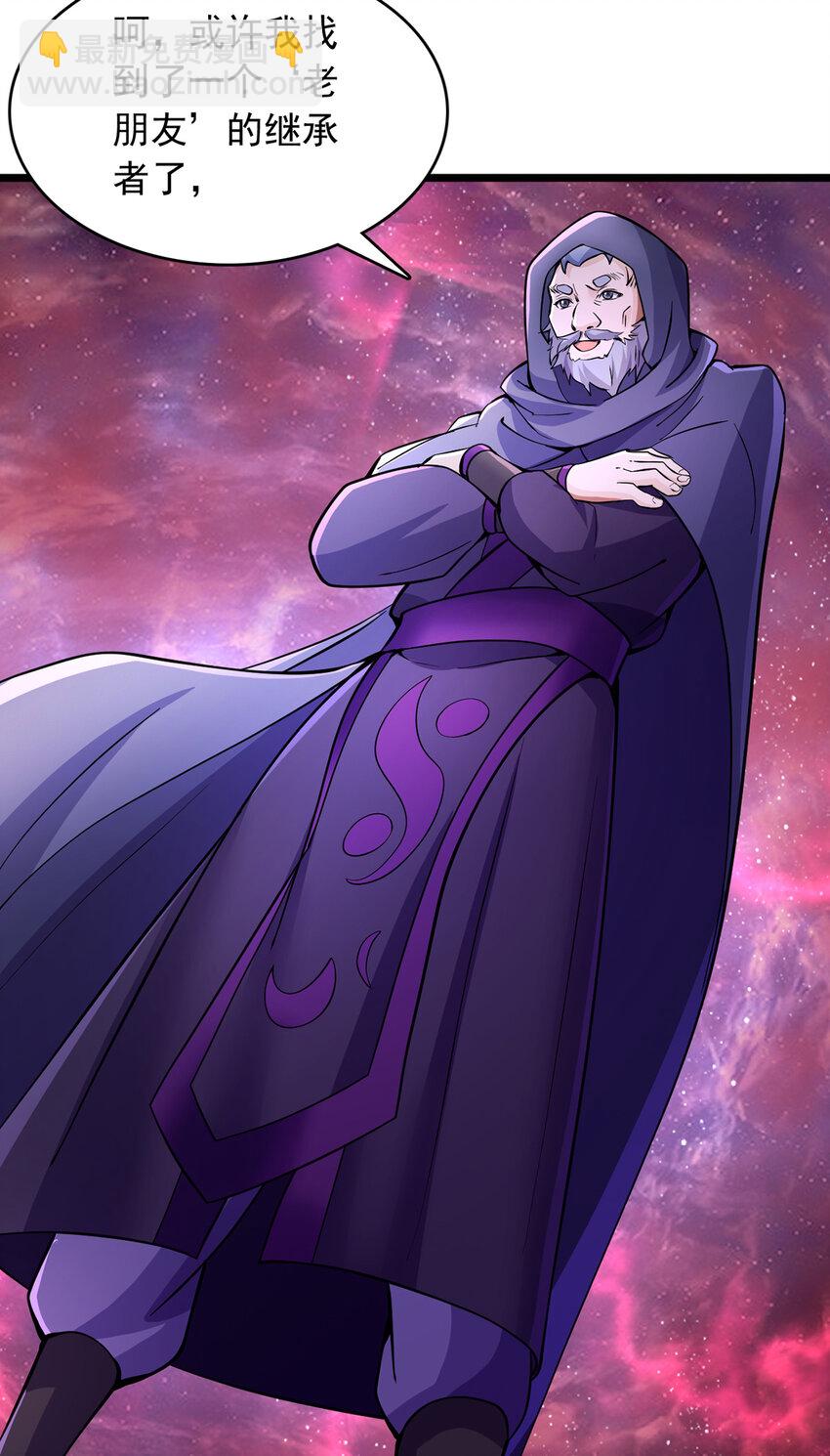 第99话 &ldquo;老朋友&rdquo;的继承者-第100话