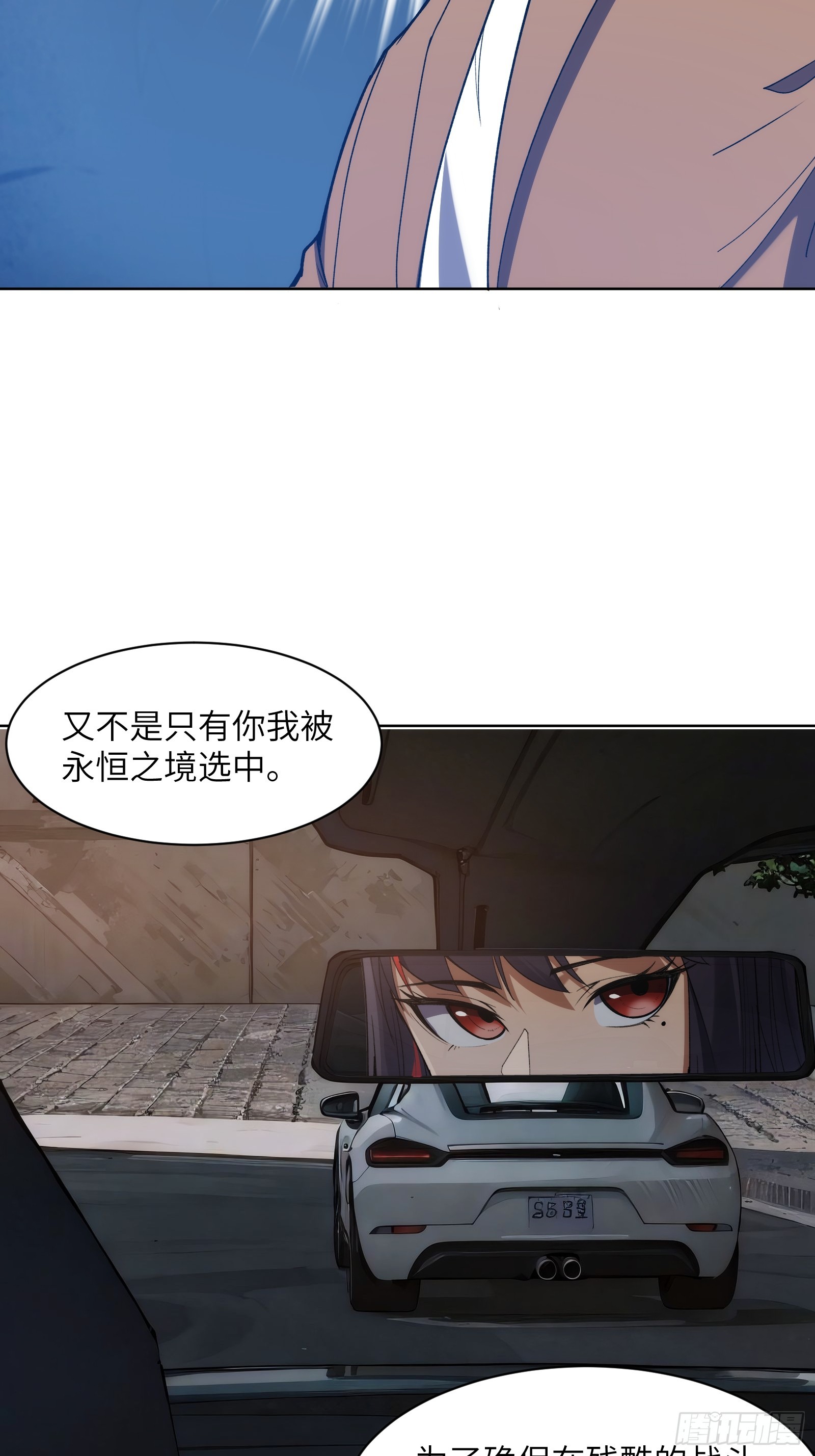 第十话：黑鹫猎团-第10话