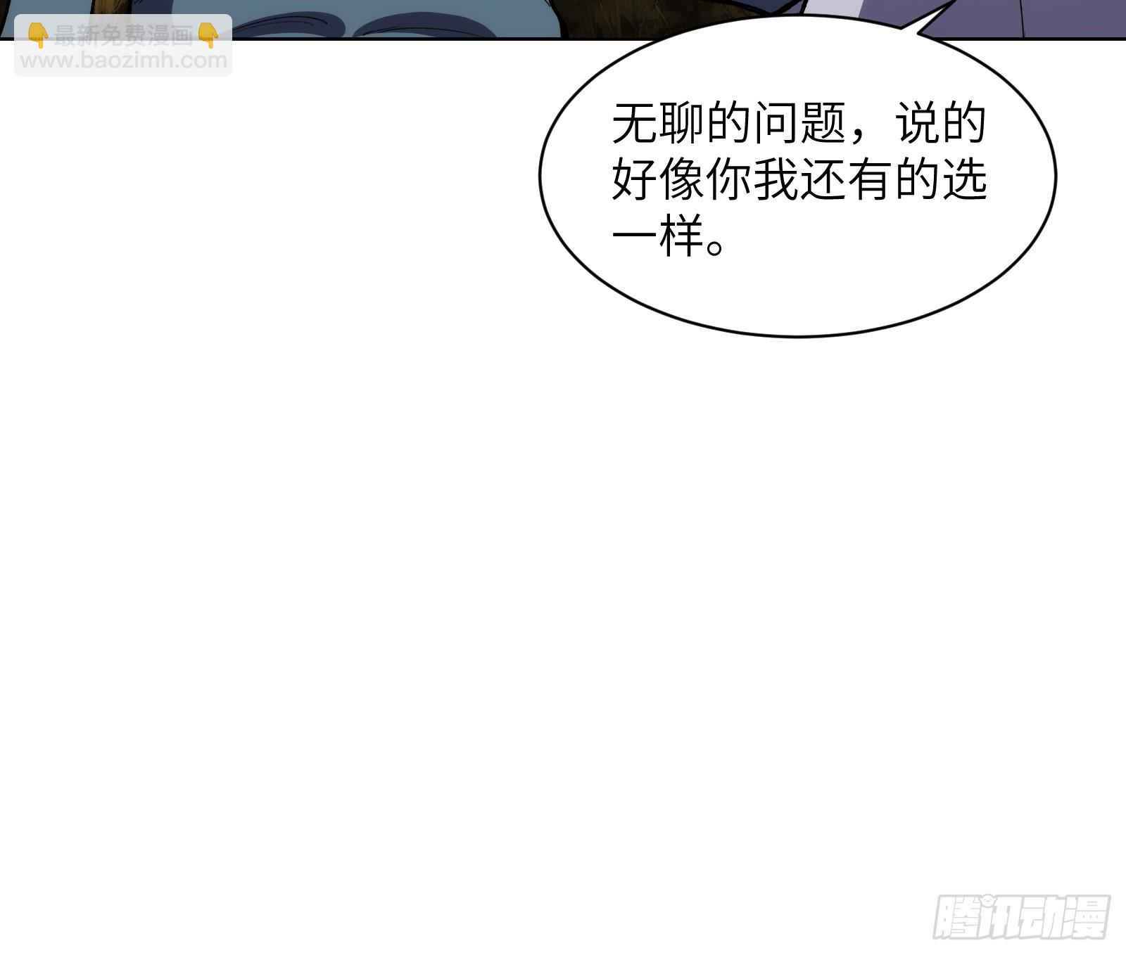 第十二话：敌袭！-第12话