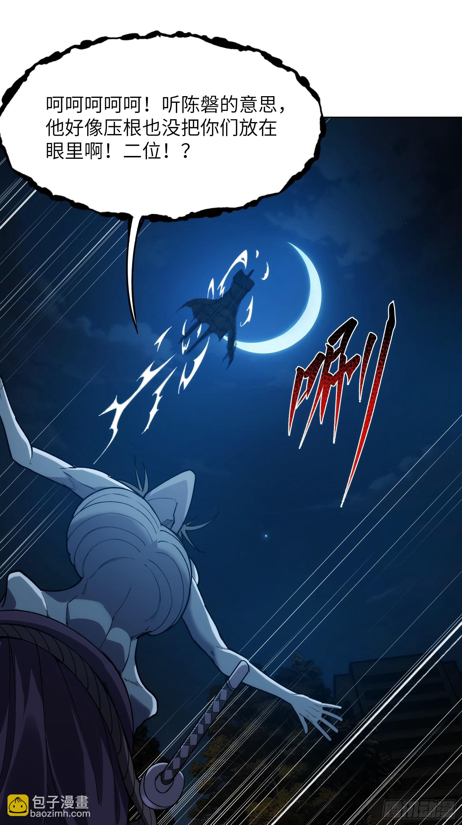 第十二话：敌袭！-第12话