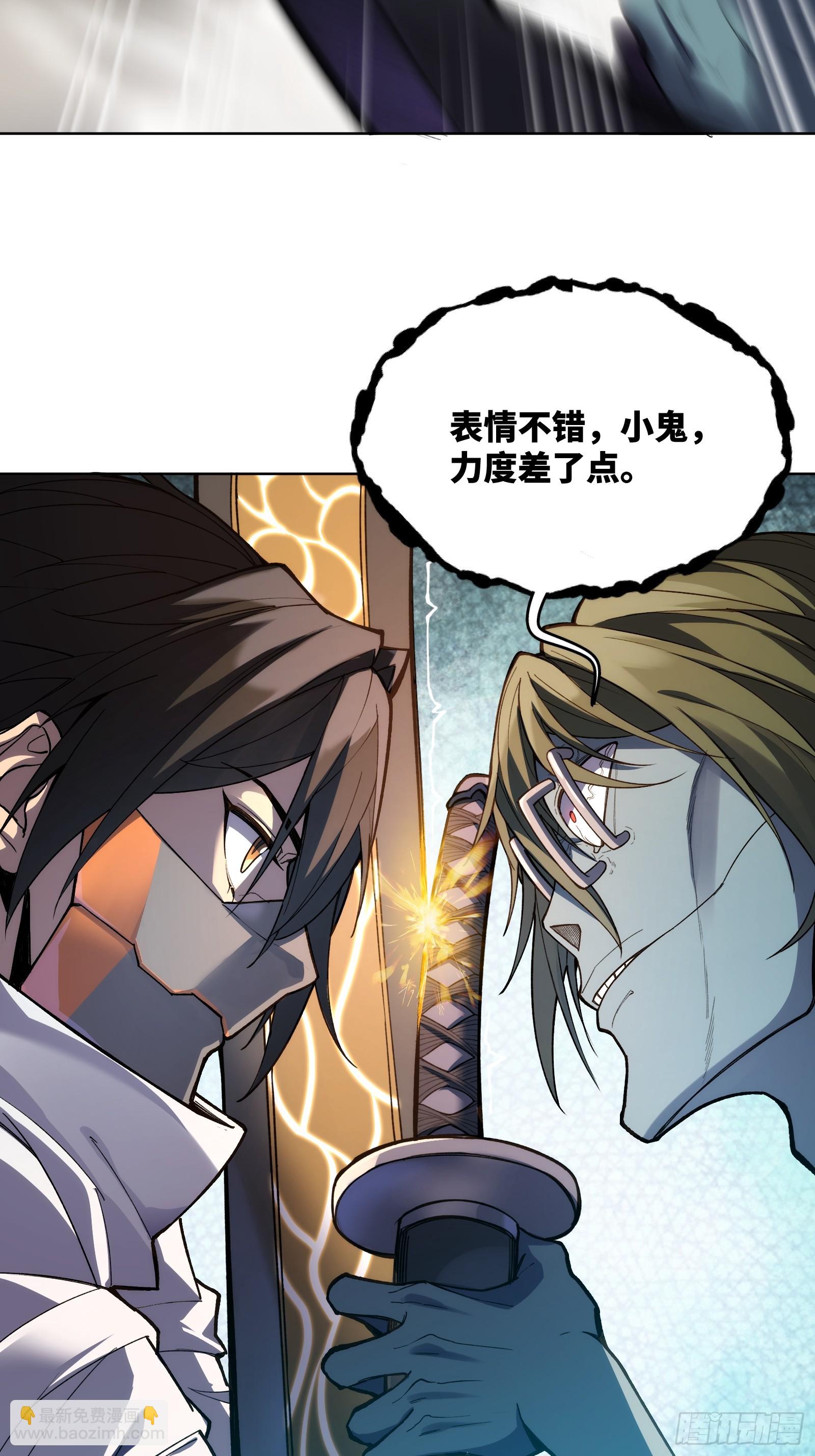 第十二话：敌袭！-第12话