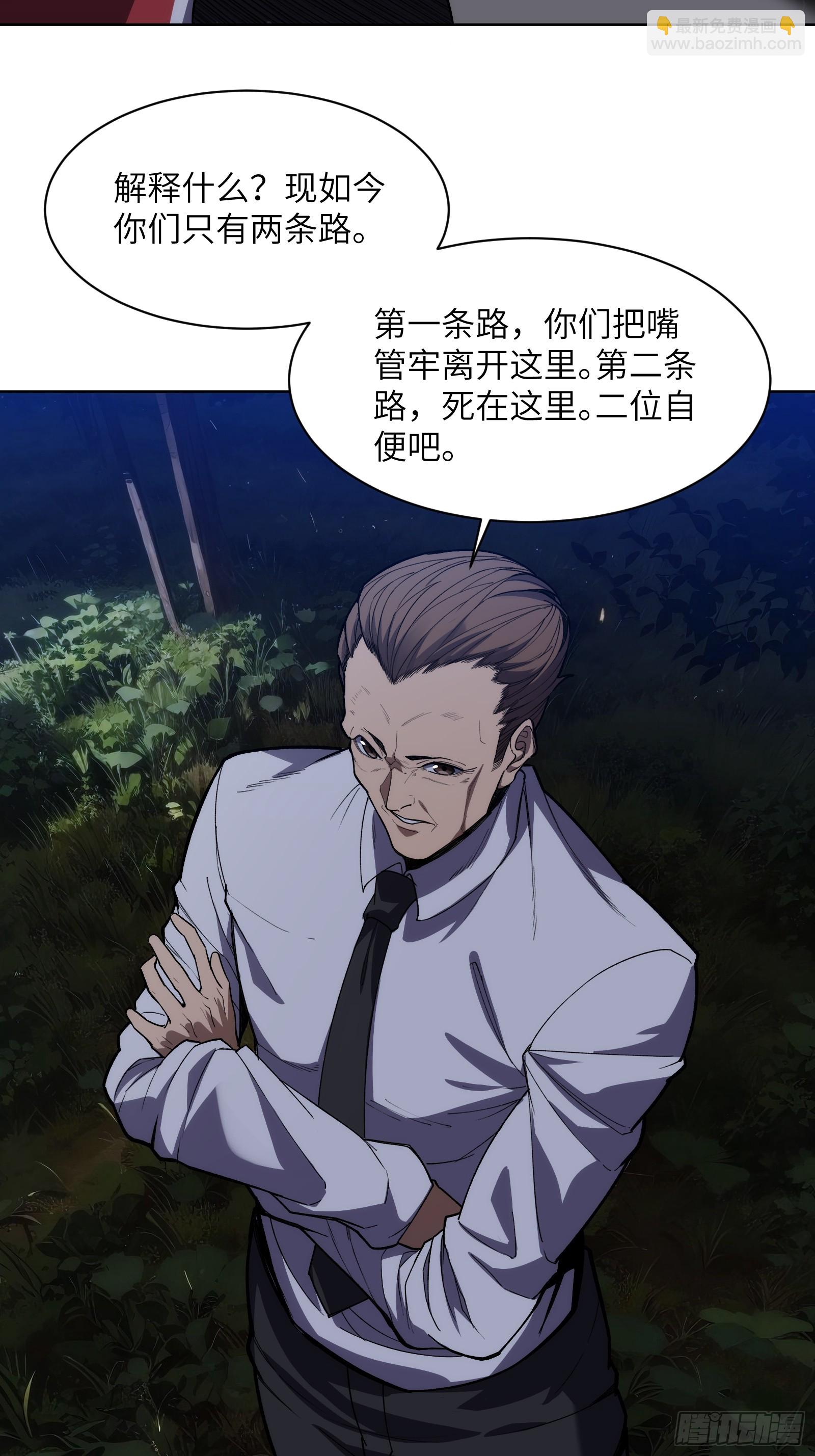 第十二话：敌袭！-第12话