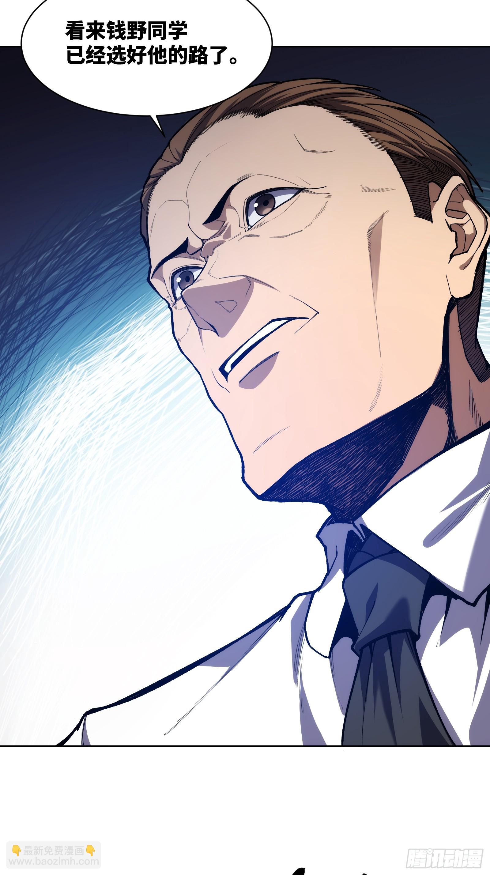 第十二话：敌袭！-第12话