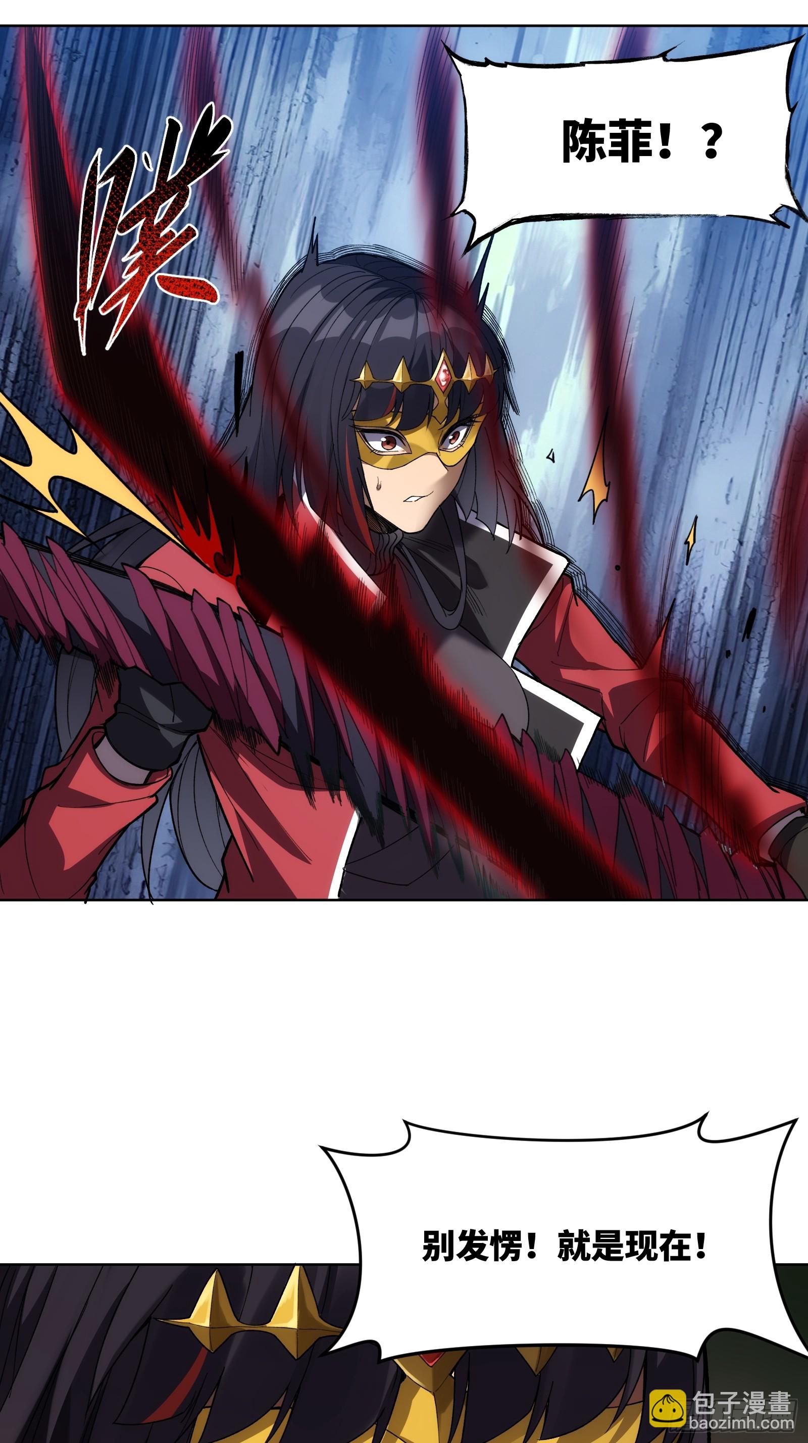 第十二话：敌袭！-第12话