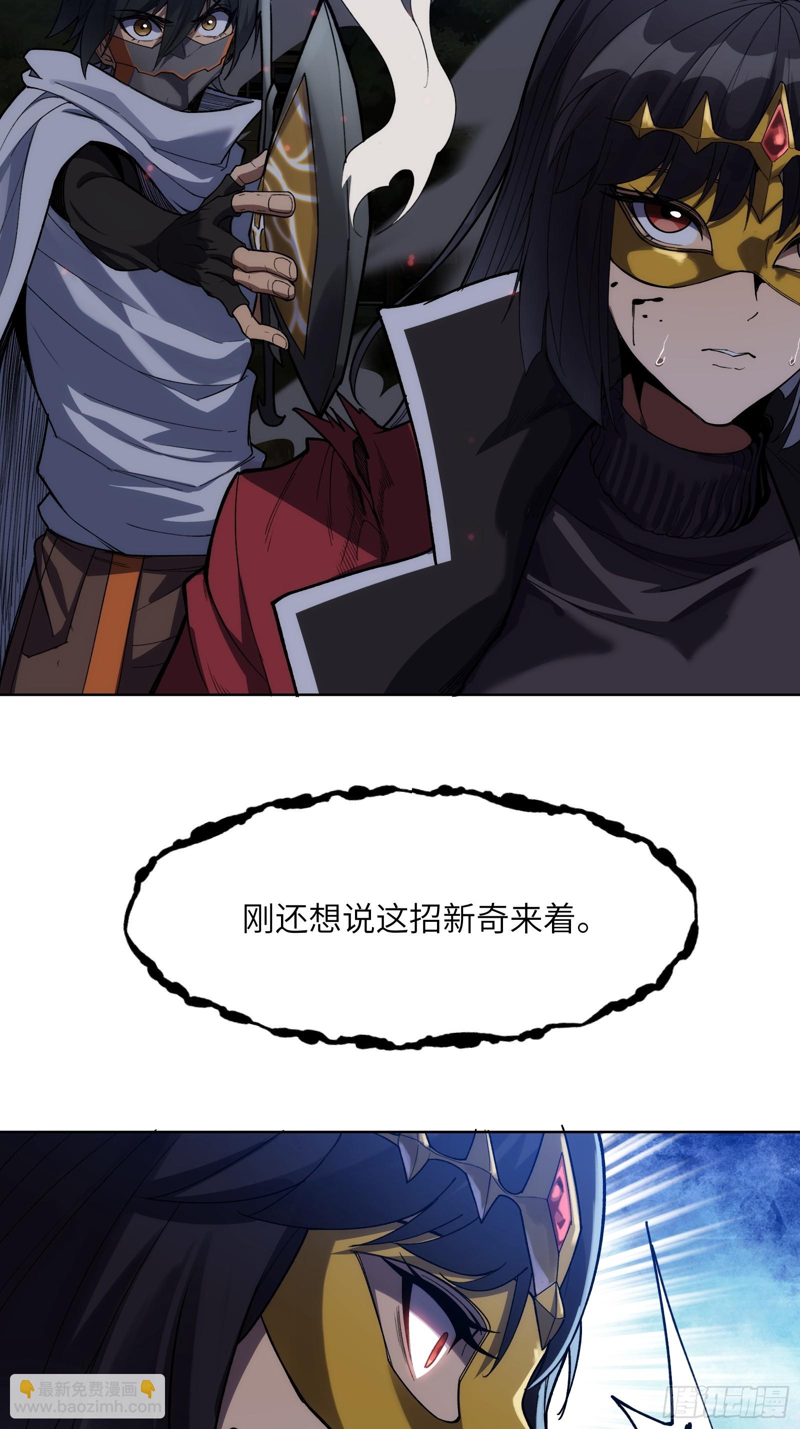 第十二话：敌袭！-第12话