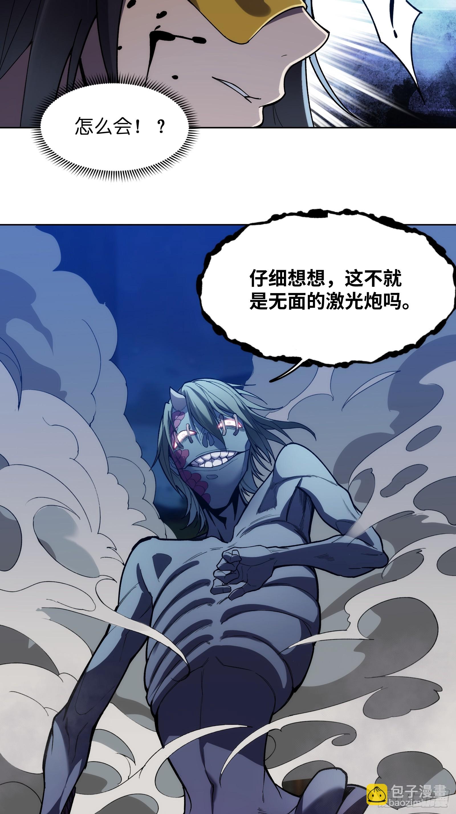 第十二话：敌袭！-第12话