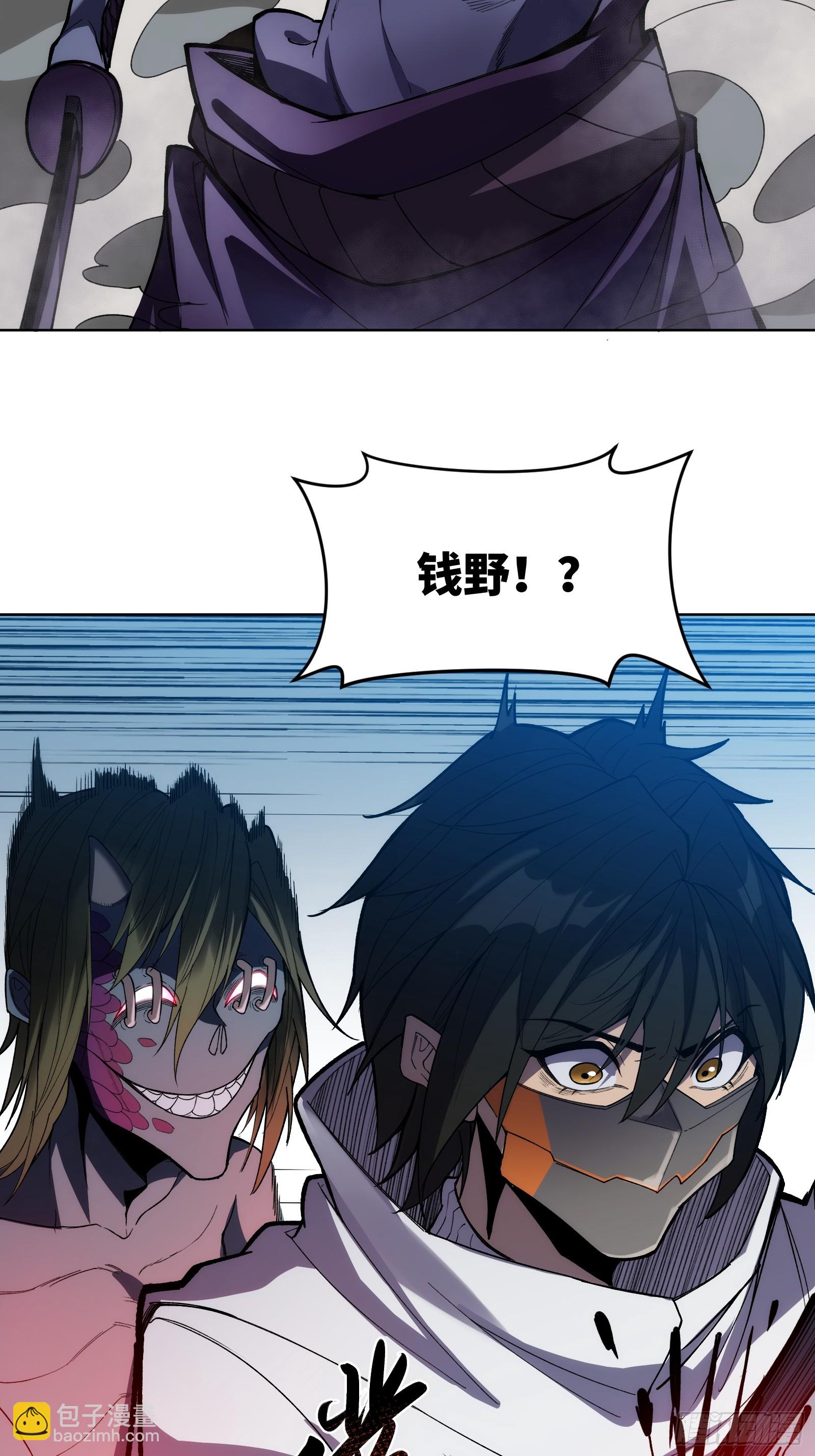 第十二话：敌袭！-第12话