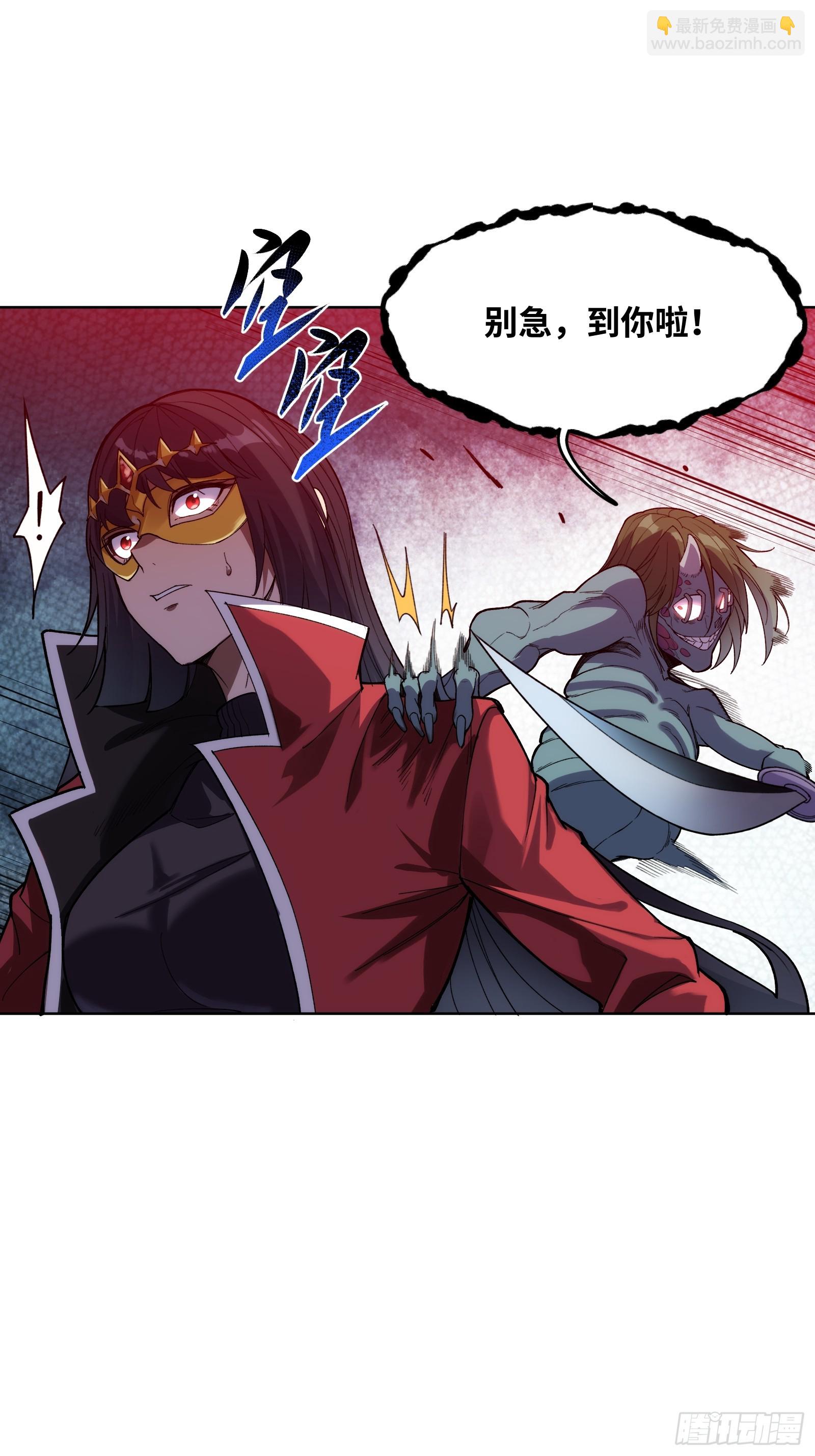 第十二话：敌袭！-第12话