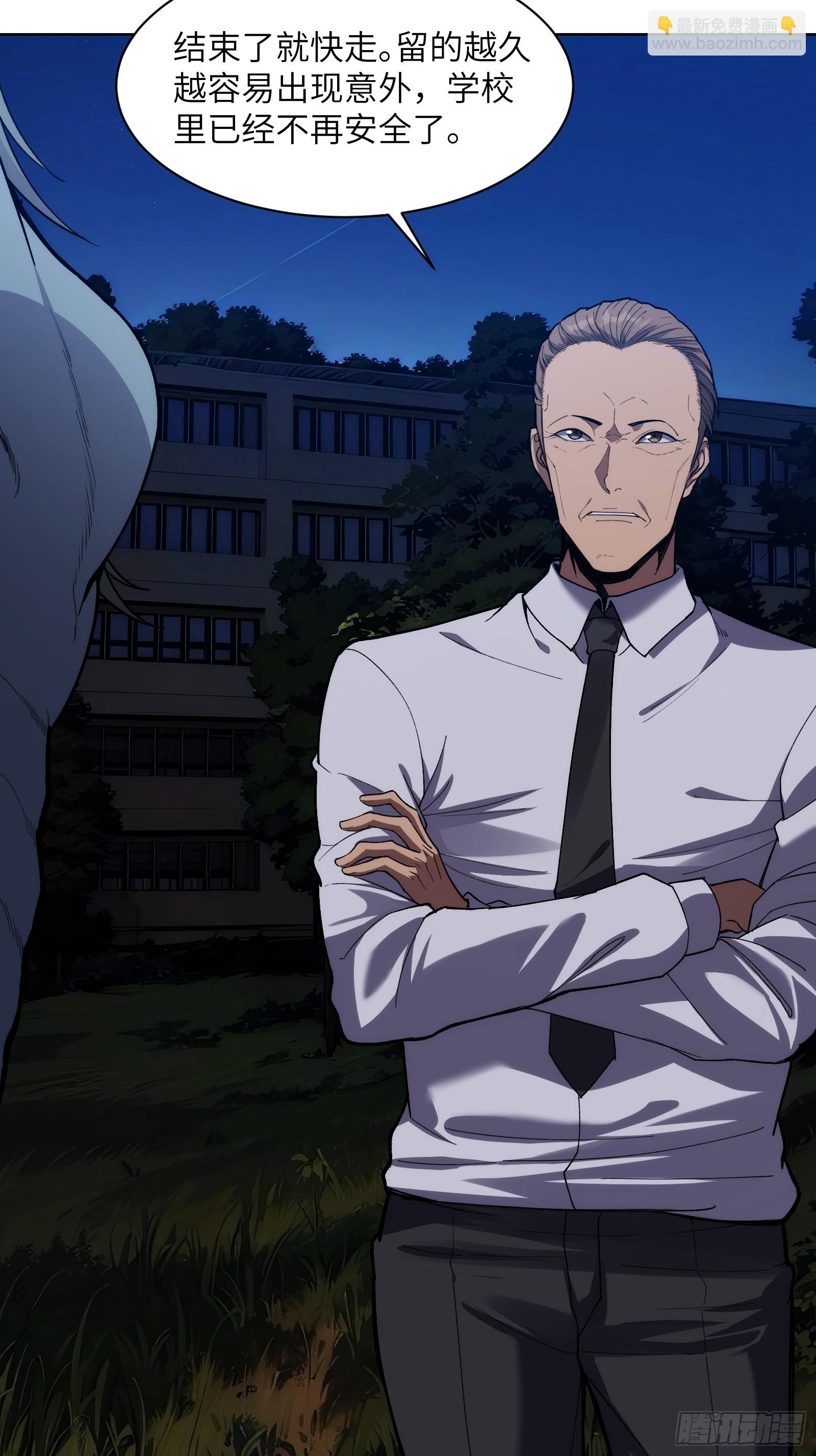 第十二话：敌袭！-第12话