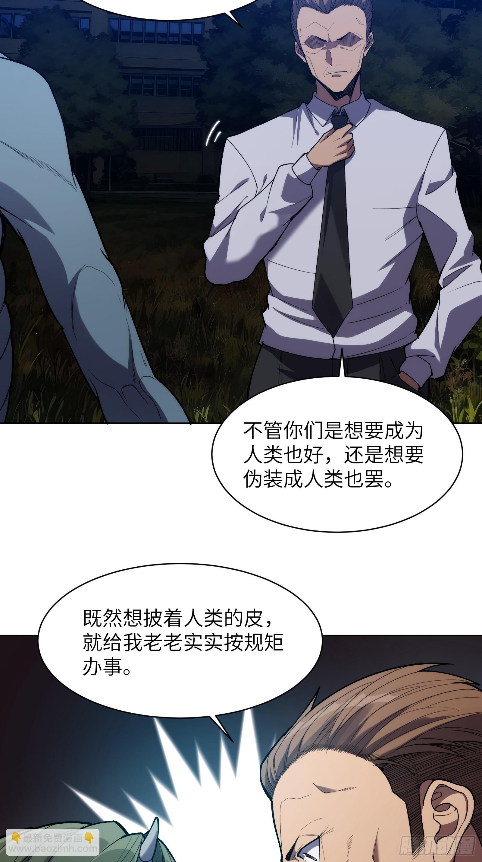 第十二话：敌袭！-第12话