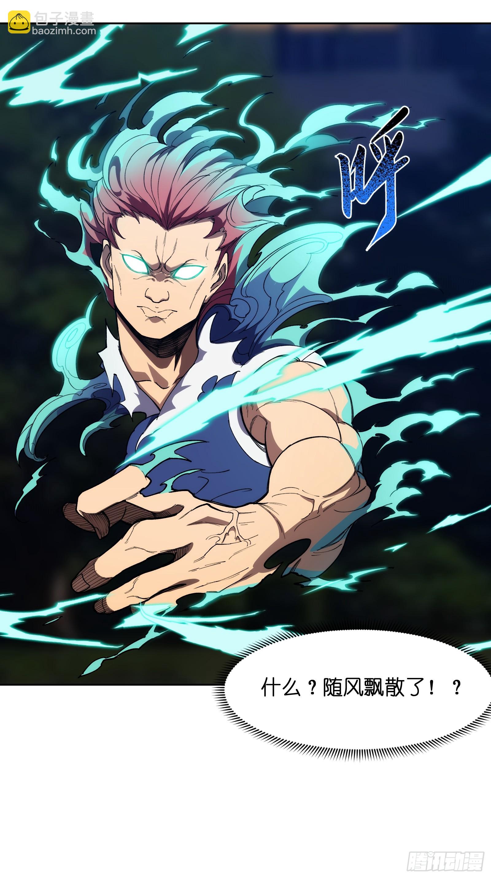 第十四话：时间紧迫！-第14话