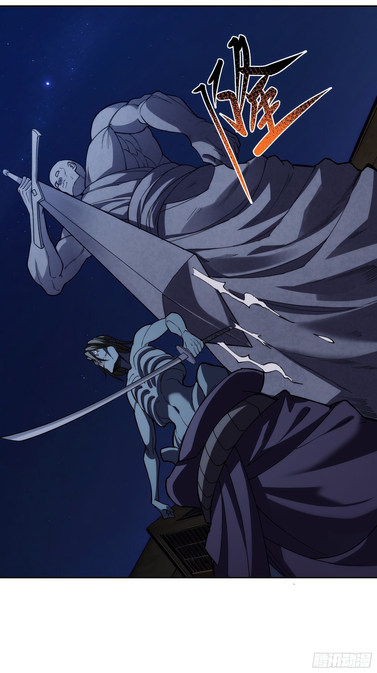 第十四话：时间紧迫！-第14话