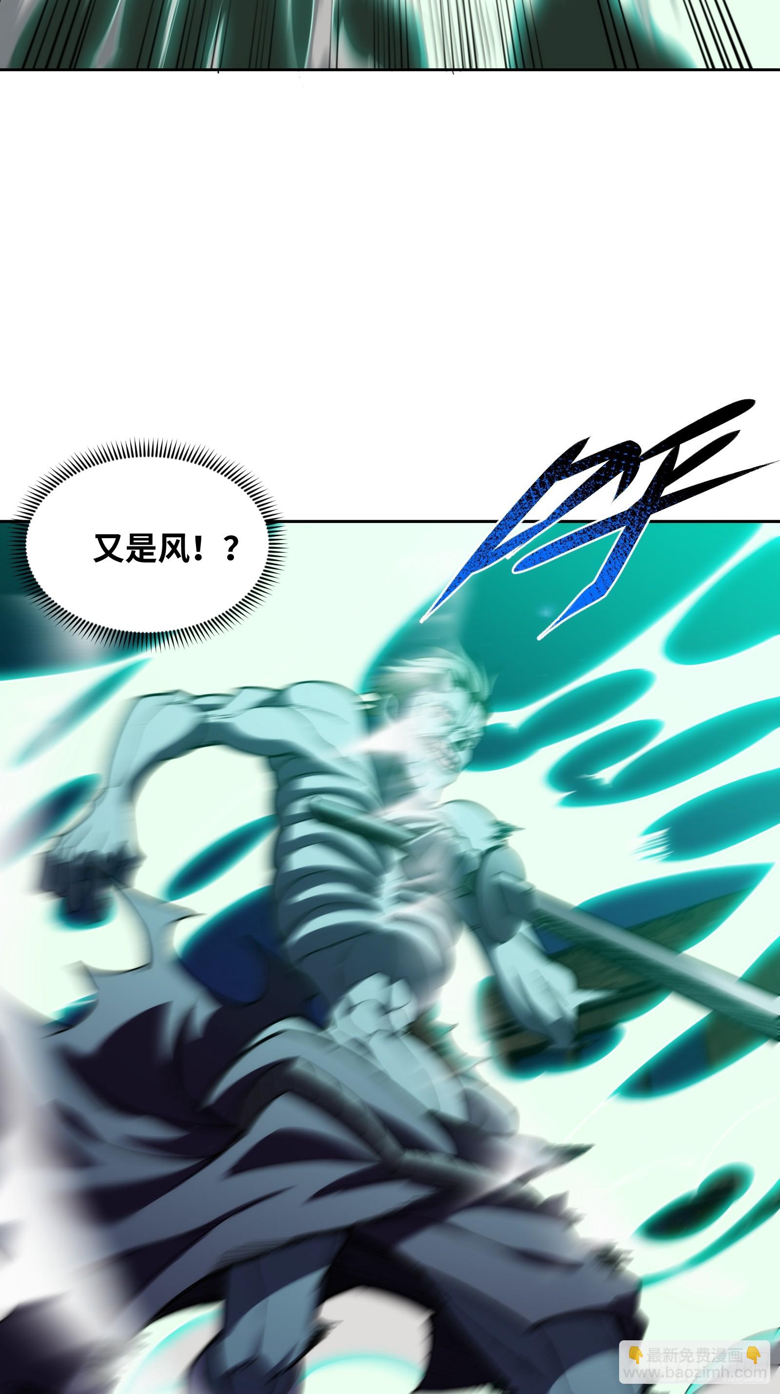 第十四话：时间紧迫！-第14话