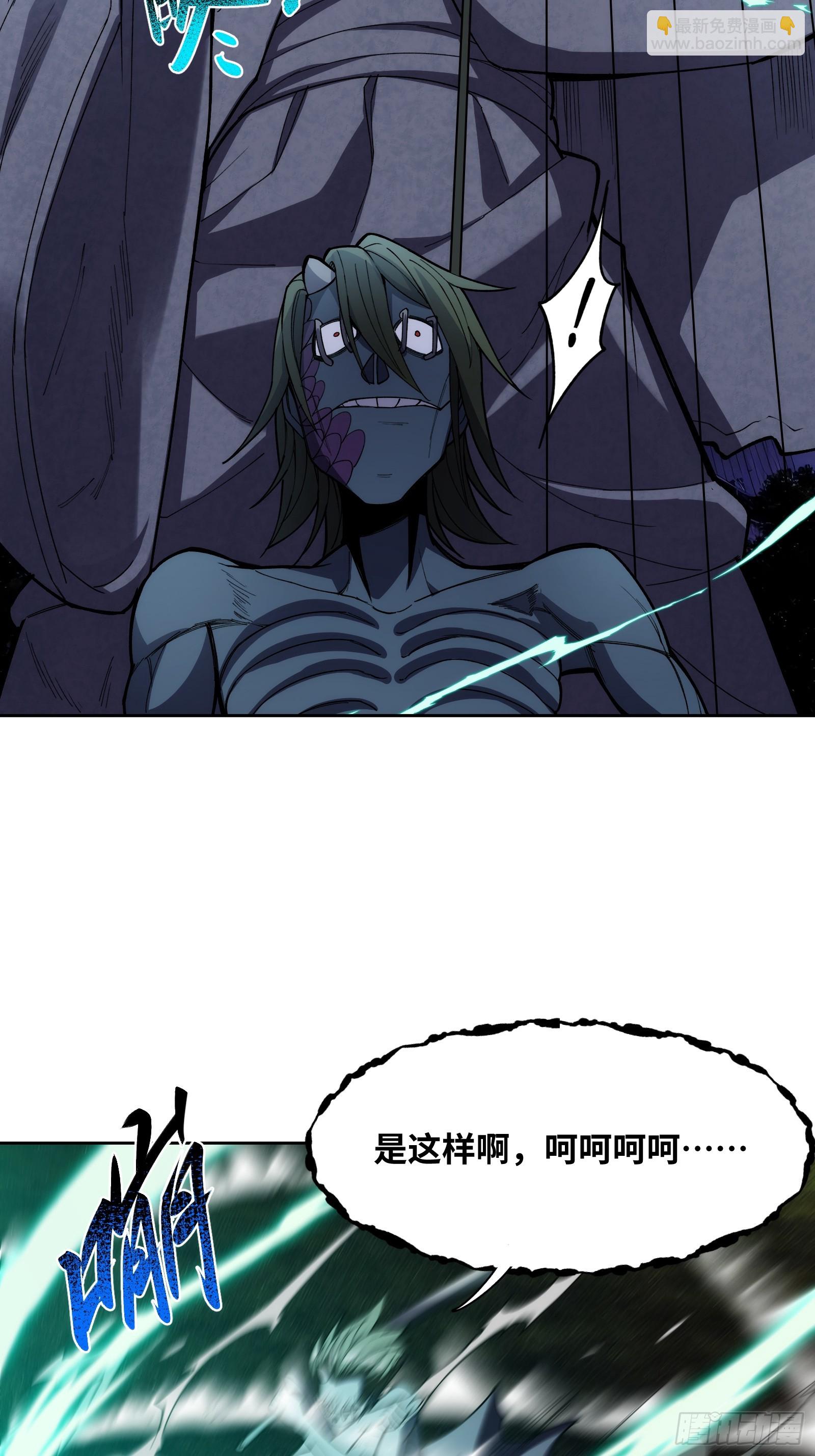 第十四话：时间紧迫！-第14话