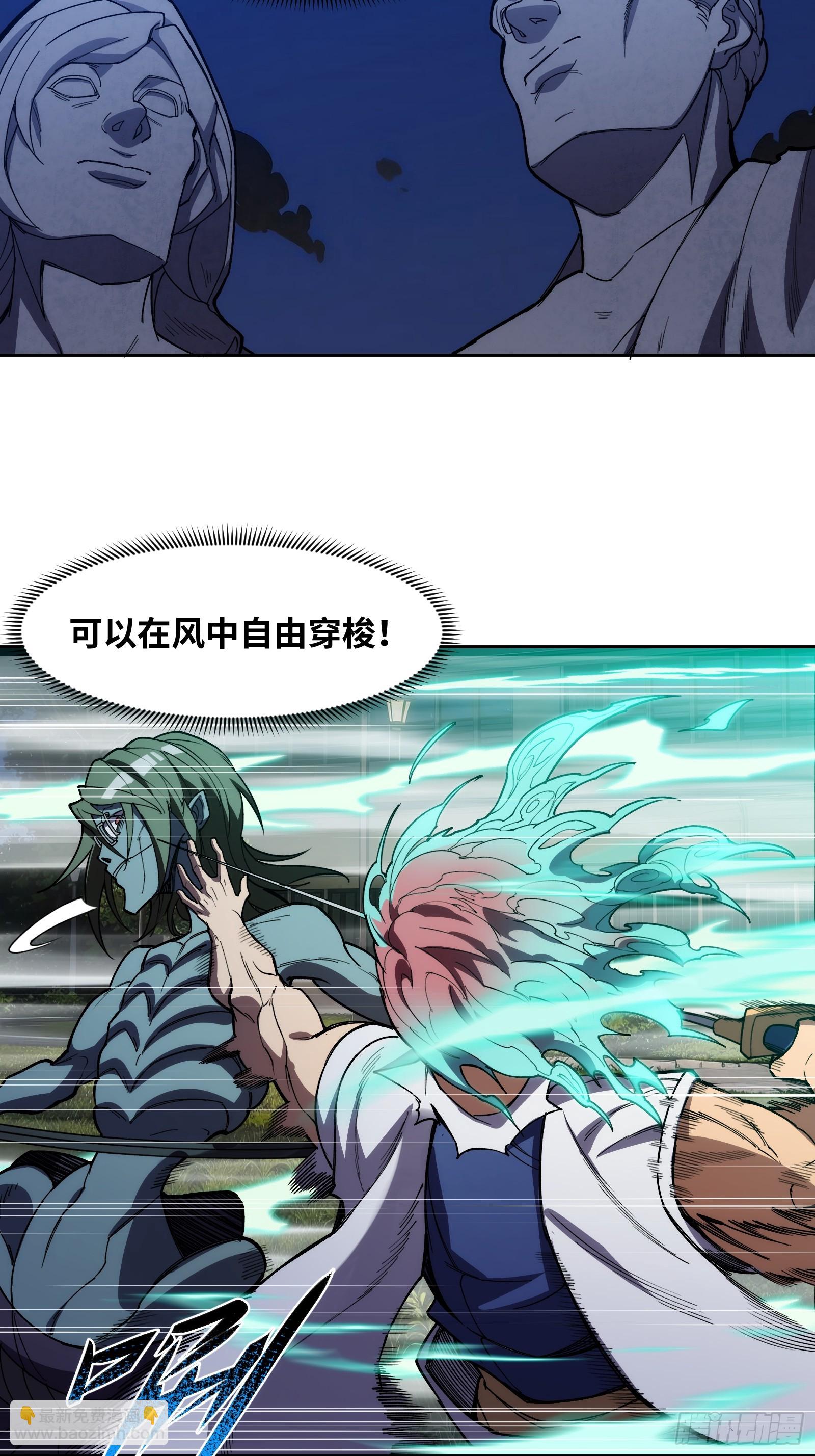 第十四话：时间紧迫！-第14话